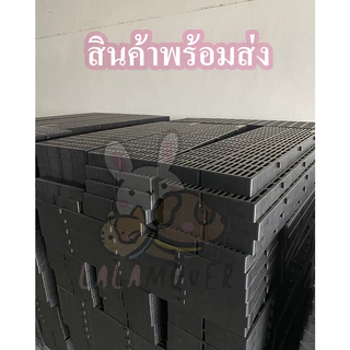 Lalamover แผ่นรองพื้น (รุ่นใหม่) สแลทพลาสติก แผ่นตกแต่งสวน กว้าง30 x 100 x 5 ซม (1แผ่น)