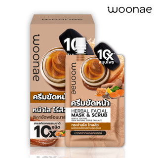 สครับสมุนไพร (Woonae Herbal Facial mask &amp; Scrub 15 g)