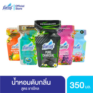 ฟาร์เซ็นท์ น้ำหอมดับกลิ่น 350 มล. - Farcent Liquid Deodorizer 350 ml.