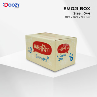 Emoji กล่องไปรษณีย์ ขนาด 0+4(11x17x10 ซม.)  แพ็ค 20 ใบ กล่องพัสดุ กล่องฝาชน Doozy Pack ถูกที่สุด!