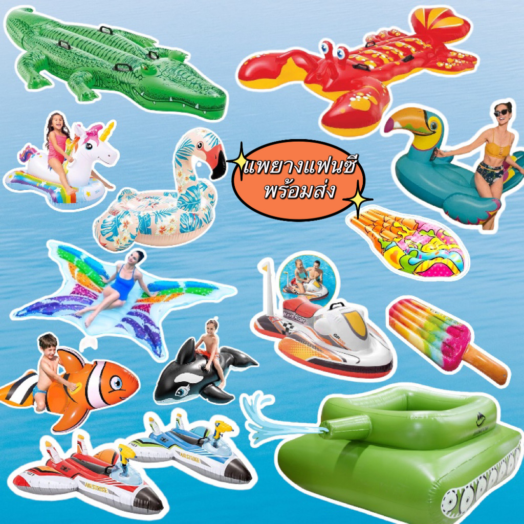 แพเป่าลม แพยางแฟนซี แพแฟนซี เป็ดเหลือง แพแฟนตาซี สำหรับสระน้ำ งานปาร์ตี้ pool party