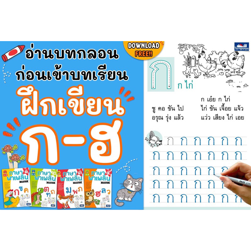 Thumbnail 9