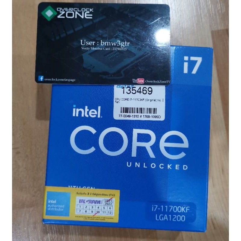CPU Intel I7 11700KF ​มือ2