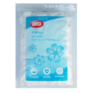 สำลี สำลีก้อน ตราเอโร่ ขนาด 150 กรัม aro/ Purified Cotton balls