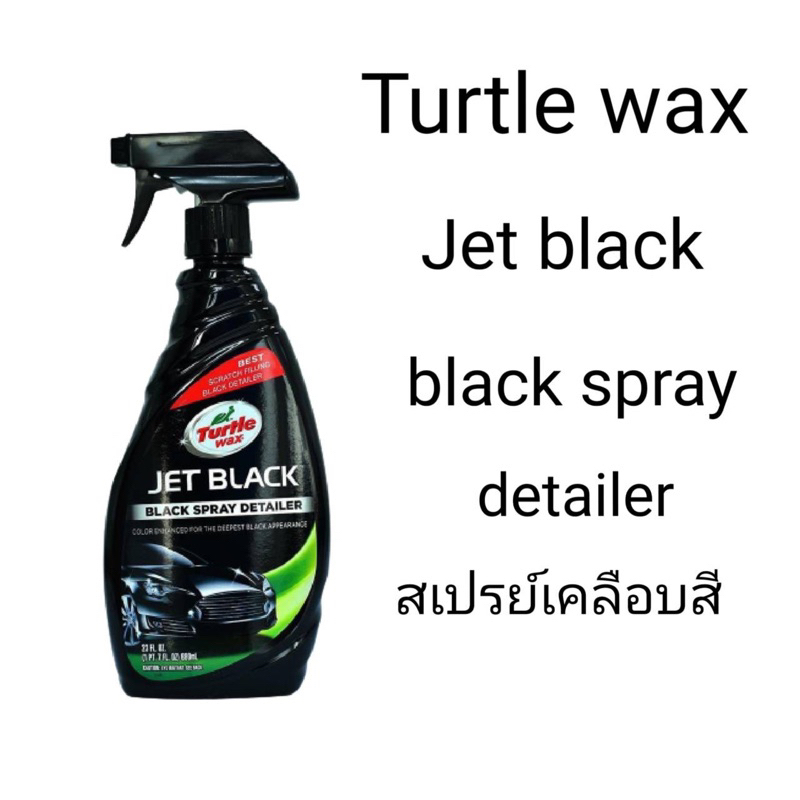 Car Wax Spray ถูกที่สุด พร้อมโปรโมชั่น ต.ค. 2023