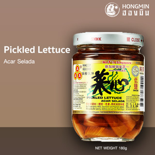 ก้านคะน้าดอง Pickled Lettuce ขนาด 180 กรัม กรอบ อร่อย ยอดขายอันดับหนึ่ง