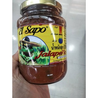 El sapo salsa Jalapeno ซอส ซัลซ่า 350กรัม ราคาพิเศษ