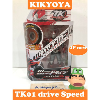 TK01 Kamen Rider Drive Type Speed action LOT JP NEW