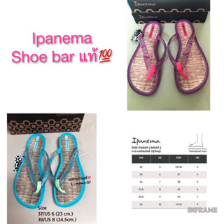 รองเท้า Ipanema จากshop shoebar แท้100% กลิ่นหอม รองเท้าแตะหนีบ รองเท้าแตะเที่ยวทะเล