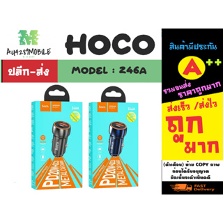 Hoco รุ่น Z46A Car charger หัวชาร์จในรถยนต์ หัวชาร์จ PD20w + QC3.0 ชุดหัวเปล่า/ชุดหัว+lP แท้ (120266)