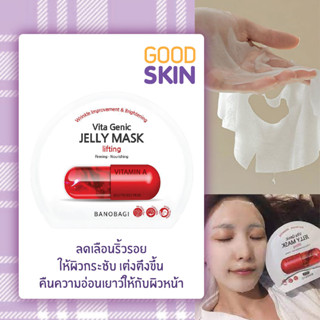 BANOBAGI Jelly Mask Lifting #แดง