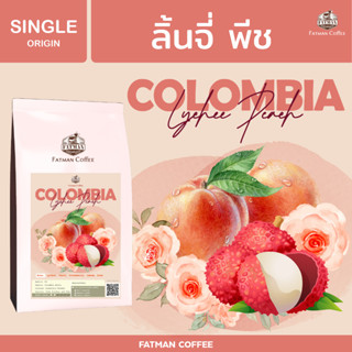 เมล็ดกาแฟ Colombia lychee peach