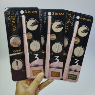 NEE CARA 3-IN-ONE EYEBROW PENCIL N273