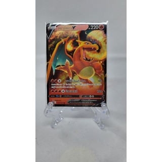 Pokemon Card "Charizard V RR 013/172" THAI S12a T