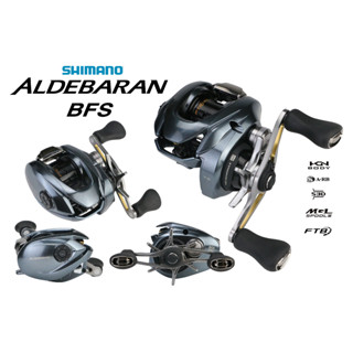 [📍ผ่อน0% นาน 10เดือน] รอกหยดน้ำ Shimano Aldebaran BFS (2022)