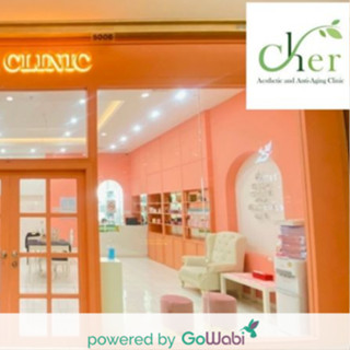 [E-voucher]Cher Clinic (Gateway at Bang Sue)-   เลเซอร์กำจัดขนรักแร้ด้วยเครื่อง Cool Diode (12 ครั้ง)  (15 min)