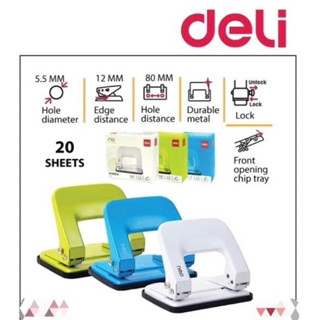 เครื่องเจาะกระดาษ deli 0137 เจาะกระดาษได้ 20 แผ่น (1 เครื่อง) *คละสี