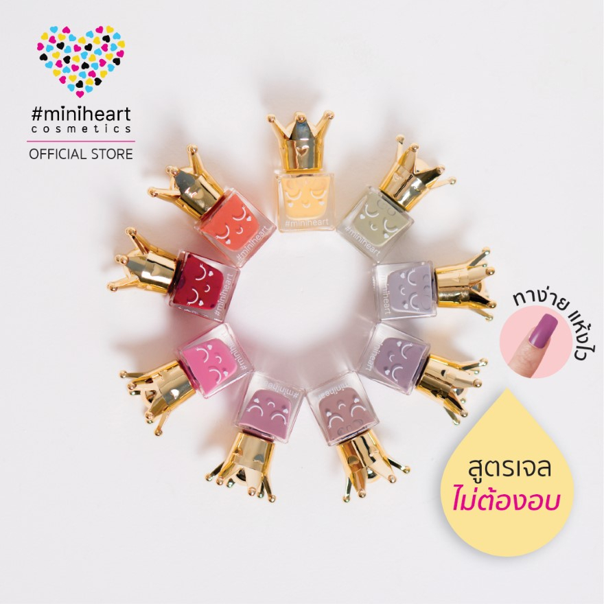 Miniheart สีทาเล็บเจลไม่ต้องอบ (GN01-GN29) เงาวิ้ง ทาง่าย แห้งไว ติดทน น้ำยาทาเล็บเจลไม่ต้องอบ สีทาเล็บกึ่งเจล