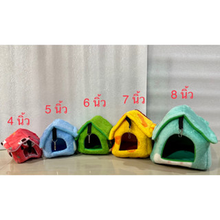 ที่นอนบ้านผ้านาโน ขนาด 4 , 5 , 6 , 7, 8 นิ้ว