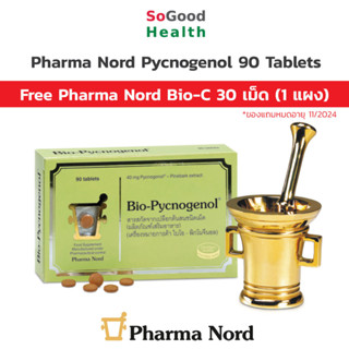 💥EXP 05/26💥 Pharma Nord Pycnogenol 90 Tablets ช่วยส่งเสริมการมีสุขภาพที่ดีโดย ปกป้องเซลล์จากความเสียหายจากการออกซิเดชั่น