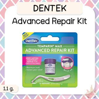 *พร้อมส่ง/ของแท้‼️* Dentek Temparin Max Lost Filling and Loose Cap Advanced Repair Kit ซ่อม อุดฟัน ด้วยตัวเอง 1.1 g.