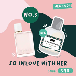 น้ำหอมลูซี่ LUSY Fragrance (30ml.) 🇫🇷 No.3 so inlove with her - หวาน ฟรุ๊ตตี้ เบอร์รี่ สดใส