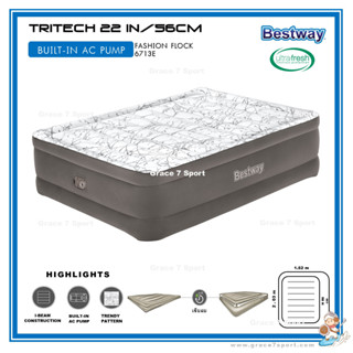 Bestway ที่นอนเป่าลม สินค้าจัดส่งทันที่ในไทย ที่นอนลม 5 ฟุต AIR MATTRESSES รุ่น 6713E สินค้าพร้อมส่ง