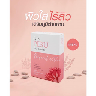 EVE’S PIBU พิบุอีฟส์ ผลิตภัณฑ์เสริมอาหาร กระตุ้นการสร้าง กลูต้า คลอลาเจน ผิวขาวใส ไร้สิว ผิวสุขภาพดี