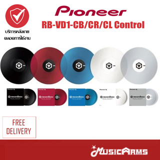 [ใส่โค้ดลดสูงสุด1000บ. ของแท้ พร้อมส่ง] PIONEER RB-VD1-CB/CR/CL Control Vinyl RBVD1CB RBVD1CR RBVD1CL Music Arms