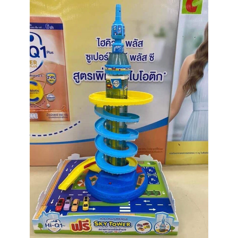 ✨สกายทาวเวอร์นักสำรวจ
