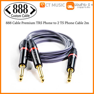 888 Cable Premium TRS Phone to 2 TS Phone Cable 2m