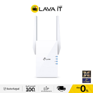 TP-Link RE605X AX1800 Wi-Fi Range Extender อุปกรณ์ขยายสัญญาณ WiFi6 (ประกัน LT)