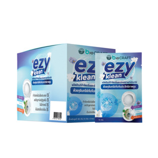 Ezy Klean อิซี่คลีน จุลินทรีย์กำจัดกลิ่นจากโถสุขภัณฑ์