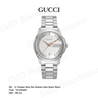 GUCCI นาฬิกาข้อมือ รุ่น G-Timeless Silver Dial Stainless Steel Quartz Watch Code: YA126442