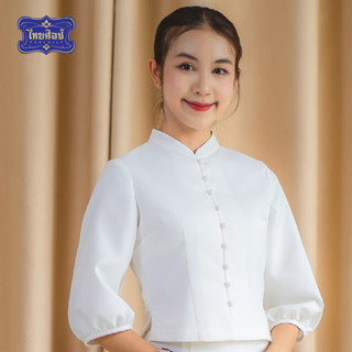 เสื้อคอจีน แขนจั้มพ์ สีขาว