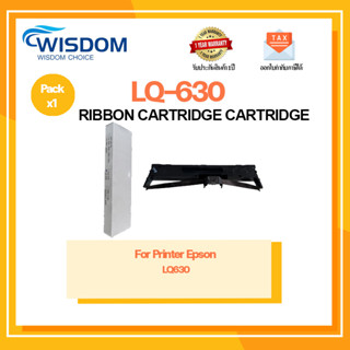 ตลับผ้าหมึก Ribbon สำหรับเครื่องรุ่น Epson LQ630/LQ-630 (S015582/S015290) หมึกสีดำ