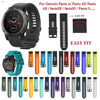 สายนาฬิกาซิลิโคน สำหรับ Garmin Fenix 7 , สายนาฬิกา Fenix 7X , Fenix 7S , Garmin Fenix 5 Strap /Fenix 5 plus / 5S plus /