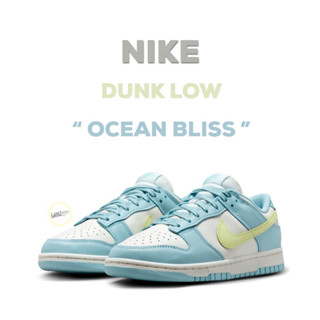 (พร้อมส่ง ของแท้100%) NIKE DUNK LOW “OCEAN BLISS”