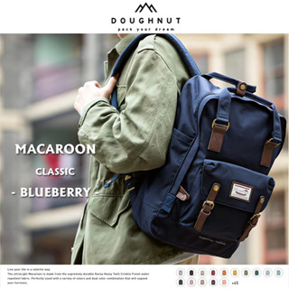 Doughnut แท้100% Macaroon Backpack Classic size กระเป๋าเป้สะพายหลัง