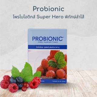 🍓🍓🍓 Probionic (โพรไบโอนิกส์) ผลิตภัณฑ์เสริมอาหารช่วยเพิ่มจุลินทรีย์ชนิดดีให้กับร่างกาย🍓🍓🍓