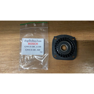 5-100#828 ฝาลูกปืน, ฝาปิดลูกปืน หินเจียร BOSCH 4นิ้ว รุ่น GWS 5-100, 6-100, 8-100, GWS060 #C7 ฝาปิดลูกปืน #C7