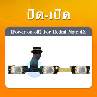 power Xiaomi Redmi Note 4X อะไหล่แพรสวิตช์ ปิดเปิด Power on-off (ได้1ชิ้นค่ะ) อะไหล่มือถือ คุณภาพด