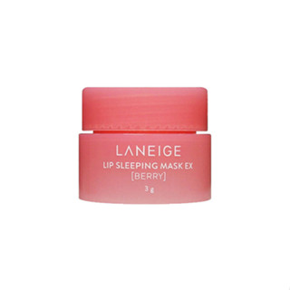 LANEIGE Lip Sleeping Mask EX Berry 3g ขนาดทดลอง  ทรีทเมนต์มาสก์สูตรเข้มข้นช่วยเติมความชุ่มชื่นสู่ริมฝีปาก อวบอิ่ม ชุ่มชื