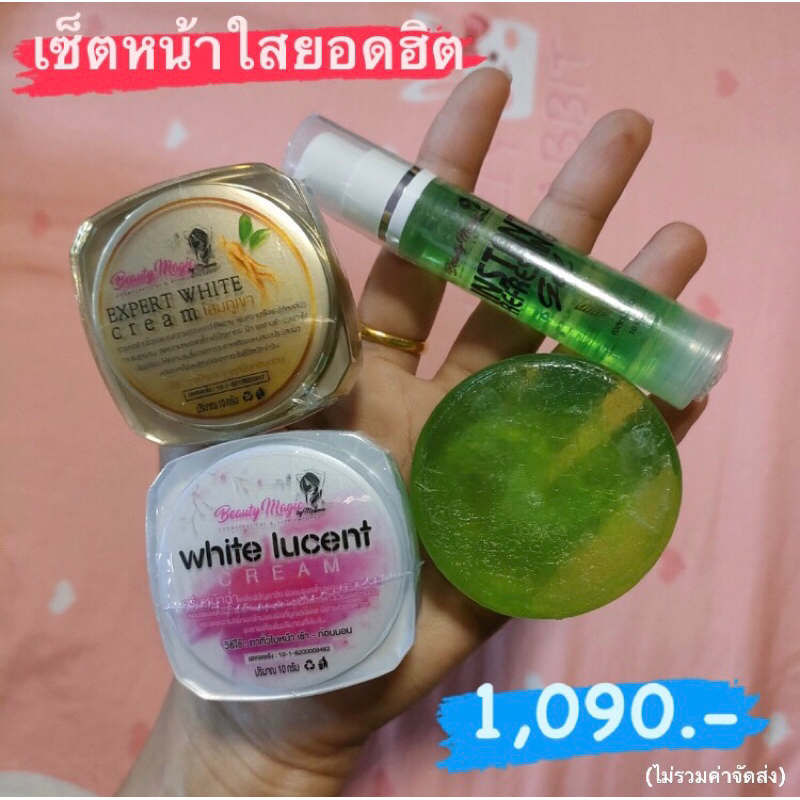 เซ็ตหน้าใส 1,090.- (โสมภูเขา+หน้าฉ่ำ+เจลหน้าสด+สบู่)