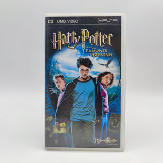 HARRY POTTER and the prisoner of azkaban SONY PSP UMD Video มีกล่องใสสวม พร้อมเก็บสะสมได้เลย