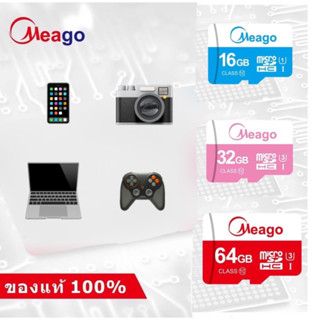 Micro SD card memory card Meago 16GB 32GB 64GB for phone camera notebook game เมมเมอรี่การ์ด บันทึกข้อมูลอื่นๆ และวิดิโอ