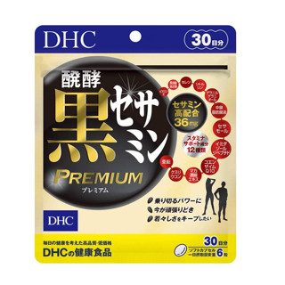 DHC งาดำพรีเมี่ยม Premium Black Sesame (30 วัน) เพื่อสุขภาพและผิวพรรณ บำรุงระบบประสาทและสมอง บำรุงกระดูก