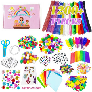 After kids DIY Ultimate 1200 Pcs pack art supplies มาพร้อมกล่องกระดาษ