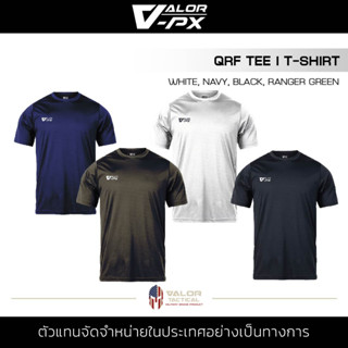 Valor PX-QRF TEE I T-Shirt เสื้อยืดแขนสั้น ลำลอง เสื้อรองใน ทหาร สำหรับผู้ชาย ผ้าโพลีเอสเตอร์ ระบายอากาศ ไม่อับชื้น