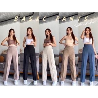 Basic pants✨ กางเกงผ้าทรงกระบอกกลาง ซิปหลัง ทรงสวยมาก